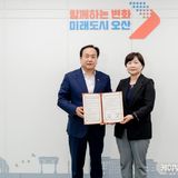 오산시, 민간과 손잡고 재난 긴급복구 장비지원 협력체계 구축