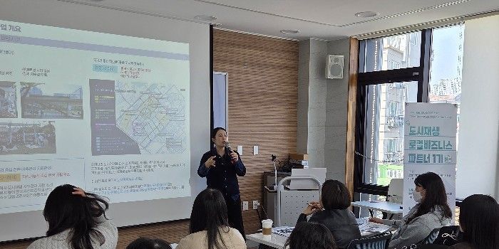 평택시, 도시재생사업 사후관리를 위한 도시재생 로컬 비즈니스 파트너(1기) 오픈 세미나 개최