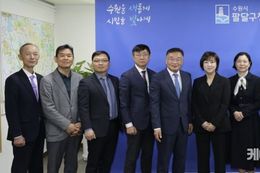 수원시 팔달구, 4개 구 통합 e스포츠대회 성공을 위한 열정으로 직업계고와 맞손