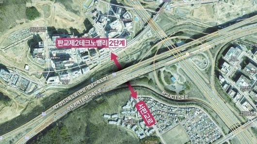 성남시, 서판교 연결도로 사업 주민 공람 실시… 판교 교통 개선 기대