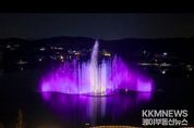 안성 칠곡호수공원 음악분수, 신규 콘텐츠 추가로 야간 관광 매력 강화