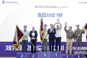 경기도종합체육대회 폐막…광주시, 양대 체전 무사고 운영 및 최고 성적 달성