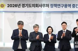 경기도의회 정윤경 부의장, 1기 신도시 선도지구 사업 추진 방향 및 의회 대응 전략 도출 연구 중간점검