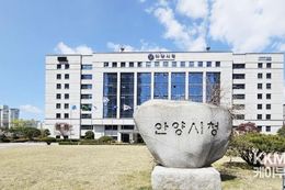 안양시, 8,324호 개별주택가격 공시…다음달 29일까지 열람 및 이의신청