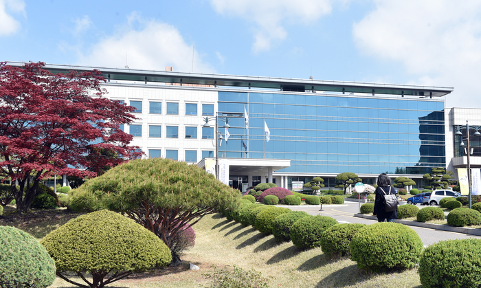 경기도 교육청사 전경