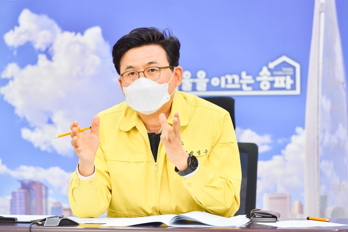 박성수 송파구청장 (사진 - 송파구 제공)