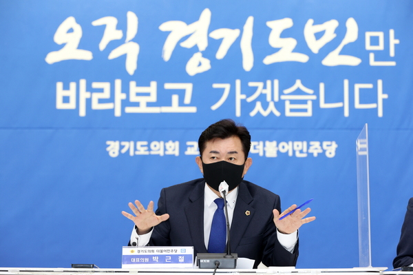 박근철 경기도의원 후보 ©