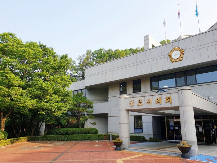 군포시의회 청사 전경
