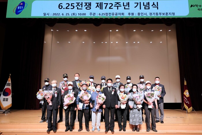 백군기 용인시장이 6·25전쟁 제72주년 기념식에서 유공자 표창 수상자들과 기념촬영을 하고 있다.