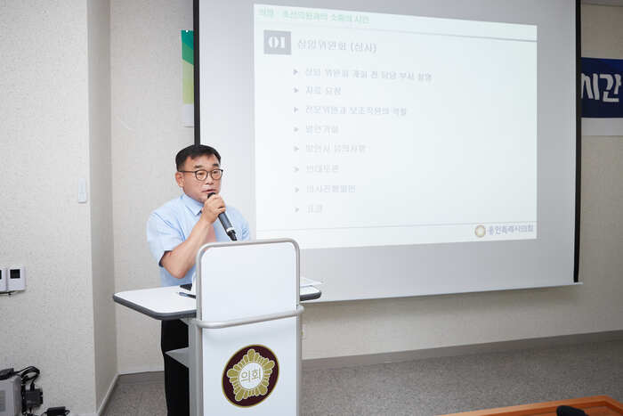 용인시의회 윤원균 의장, 초선의원들과 소통의 시간 가져