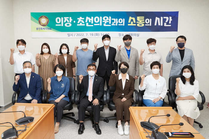용인시의회 윤원균 의장, 초선의원들과 소통의 시간 가져