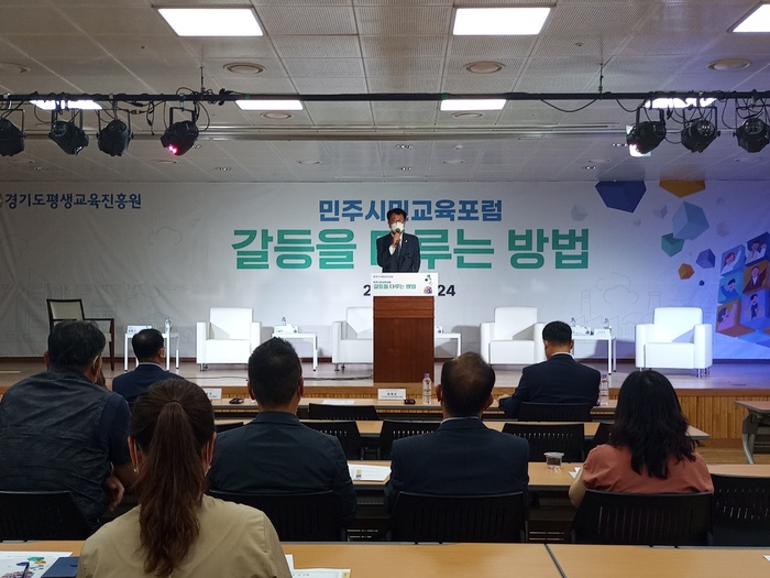 김재균 경기도의회 여성가족평생교육위원회 위원장, 2022년 경기도 민주시민교육 포럼 참석 축사 ©