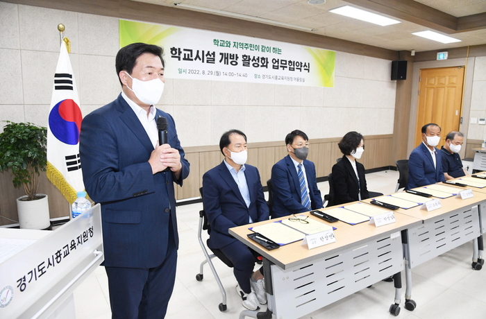 시흥시청-교육지원청, 학교시설 개방 업무협약 체결