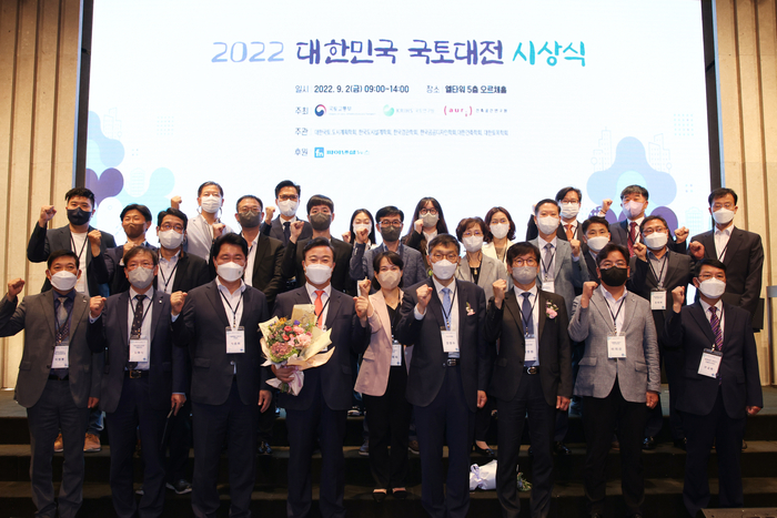 의왕시, 2022 대한민국 국토대전‘국무총리상’ 수상