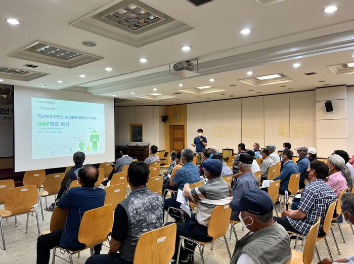 백옥쌀 GAP 생산단지 농업인 교육모습 ©