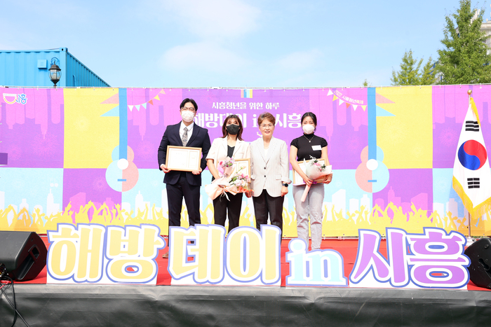 시흥시의회, 청년의 날 기념 축제 참석… 청년들과 희망의 메시지 주고받아 (송미희 의장과 유공자 기념촬영)