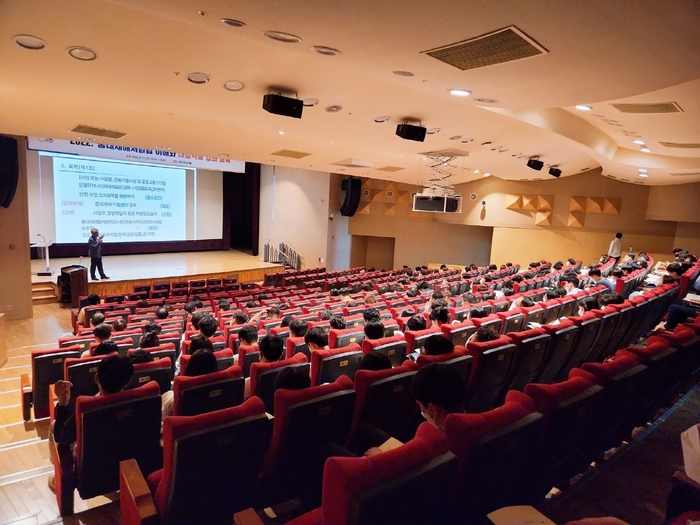 시흥시, 전 직원 대상 중대재해처벌법 역량 강화 교육 시행