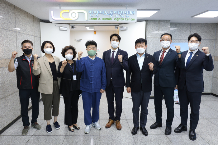안양시의회 총무경제위원회, 안양시 노동인권센터와 간담회 가져