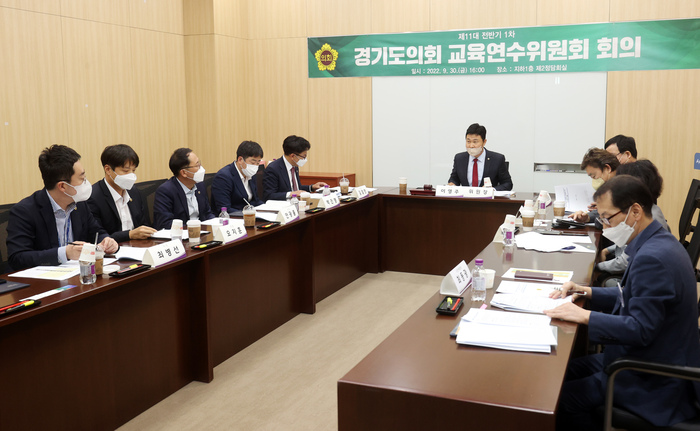 염종현 경기도의회 의장, 30일 ‘제11대 전반기 道의회 교육연수위원회 위촉식’ 개최