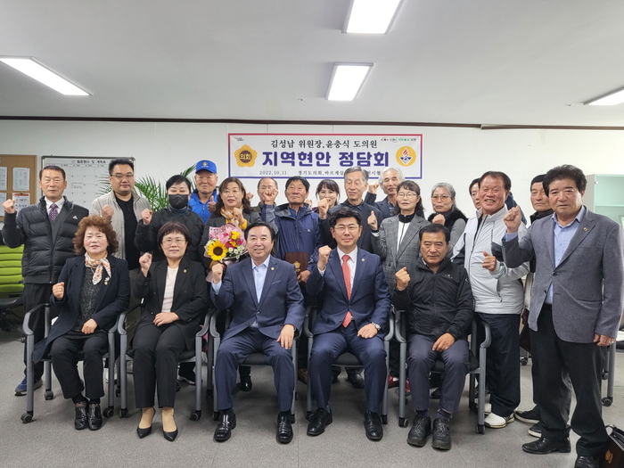 경기도의회 김성남 농정해양위원장(국민의힘, 포천2), 윤충식 의원(국민의힘, 포천1)은 11일 바르게살기운동 포천시협의회 회원들과 정담회를 진행했다. / 사진 - 경기도의회 제공