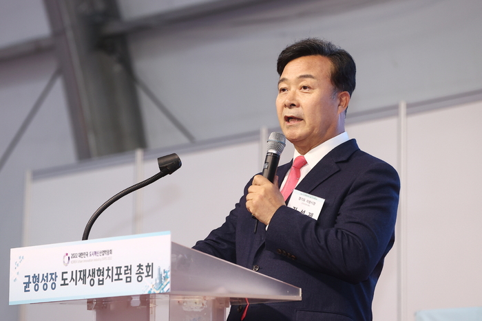 지난 25일 김성제 의왕시장은 용인시에서 개최된 도시재생협치포럼 총회에서 이영애 티비유대표, 정원오 서울시 성동구청장과 함께 제2기 도시재생협치포럼 상임공동대표로 위촉됐다. (김성제 의왕시장이 인사말을 하고 있다.) / 사진 - 의왕시 제공