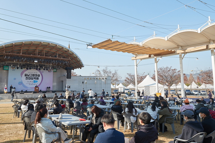 제7회 충남 고향마실 한마당축제 진행 장면 / 사진 - 아산시 제공
