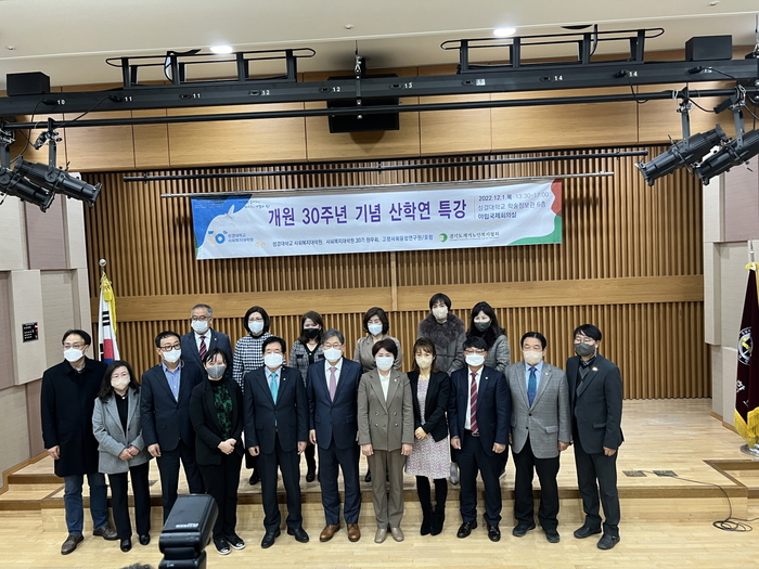 김재훈 경기도의회 의원, “한국과 일본에서 인공지능을 활용한 돌봄의 현황과 과제” 성결대 사회복지대학원 30주년 기념 특강에서 격려사 ©