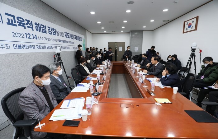 국회 교육위원회 소속 김병욱 국민의힘 의원(경북 포항시남구울릉군)과 문정복 더불어민주당 의원(경기 시흥시갑)이 공동 주최하고 경기도교육청(교육감 임태희)이 주관하는 ‘학교폭력의 교육적 해결 강화를 위한 제도 개선 토론회’가 14일 오전 9시 30분 국회의원회관 내 제11간담회의실에서 개최됐다.