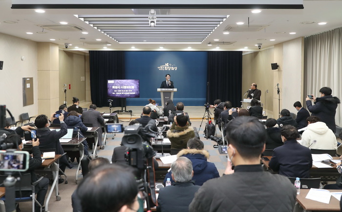 정명근 화성시장이 19일 오전 '화성시 12월 시정브리핑'에서 2023년 시정 방향등을 설명하고 있다. ©