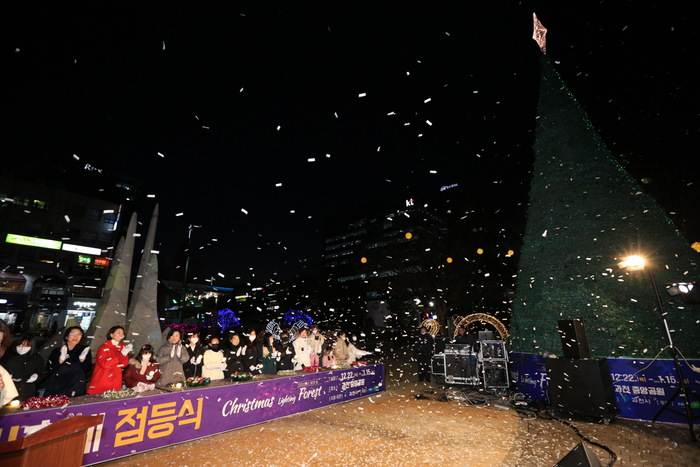 과천 빛축제 점등식