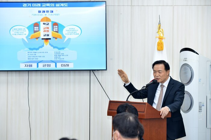 임태희 경기도교육감이 10일 오후 서울시의회 초청 정책간담회에 참석해 ‘경기 미래교육 방향’을 주제로 특강을 하고 있다. ©