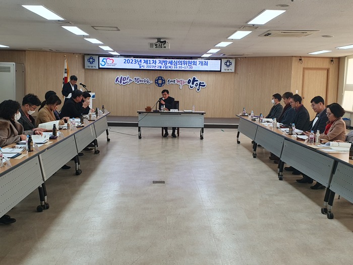 지난 2일 안양시청 4층 회의실에서 김명식 위원장 등 14명이 참석한 가운데 ‘2023년 제1차 지방세심의위원회’를 개최했다. 이날 지방세심의위원회는 2023년 안양시 성실납세자 및 유공납세자를 선정했다.