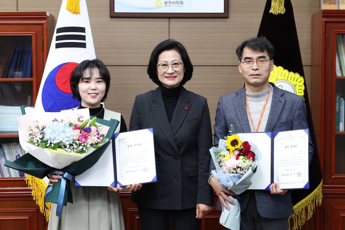 사진 왼쪽부터) 박수경 주무관, 주임록 광주시의회 의장, 김영삼 팀장