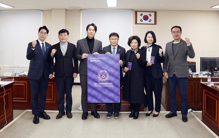 안양시의회 총무경제위원회(위원장 박준모)는 제281회 임시회 기간 중인 지난 10일 2023년 주요업무보고 청취에 앞서 FC안양 2023시즌 연간회원권을 구매했다.
