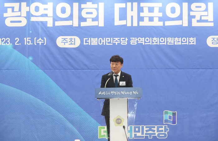 경기도의회 더불어민주당 남종섭 대표의원이 인사말을 하고 있다. ©