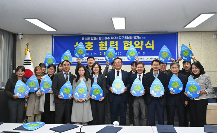 2월 17일(금) 여주시(시장 이충우)는 숲가꾸기를 통해 기후변화 위기에 대응하기 위해 한국코카-콜라, WWF-Korea(세계자연기금), 한국수자원공사 한강유역본부, 한국생태환경연구소, 여주시산림조합과 “물순환 강화와 탄소흡수 확대로 지구온난화 방지를 위한 상호 협력 협약서” 업무협약식을 체결했다.