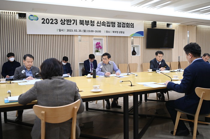 경기도북부청은 20일 오후석 행정2부지사 주재로 2023년 상반기 신속 집행 점검 회의를 열고 상반기 적극 재정집행 방안을 논의했다.