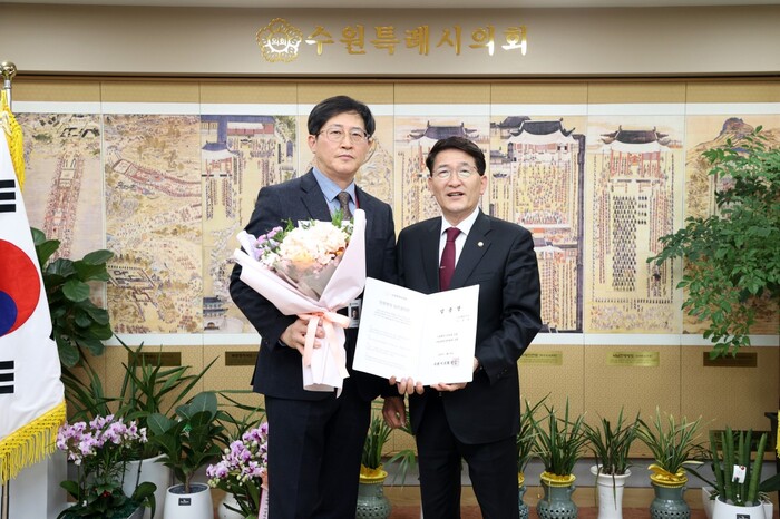 수원특례시의회(의장 김기정)는 2월 20일자로 소속 공무원에 대한 승진 인사를 단행했다