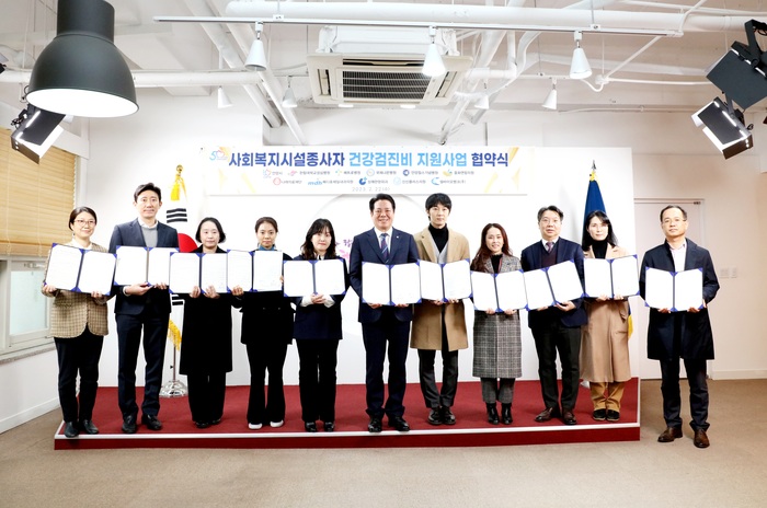 최대호 안양시장이 22일 시청 3층 접견실에서 관내 병원 검진기관 등 10곳과 사회복지시설종사자 건강검진 지원 협약을 체결했다