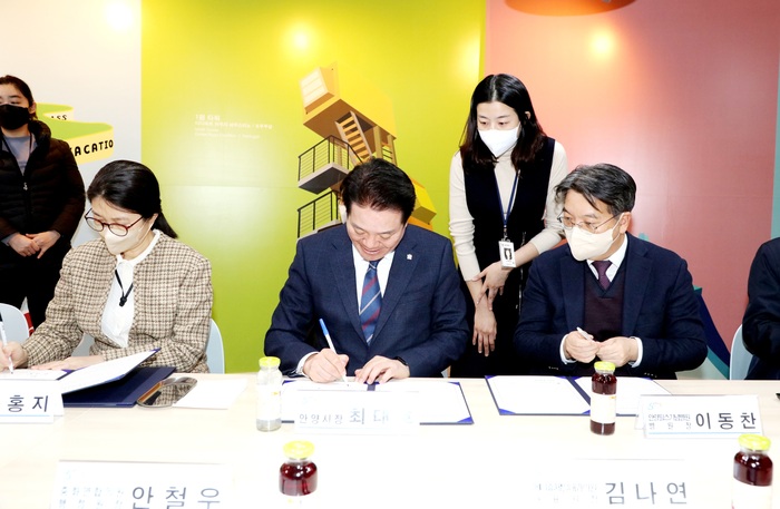 최대호 안양시장이 22일 시청 3층 접견실에서 사회복지시설종사자 건강검진 지원 협약을 했다