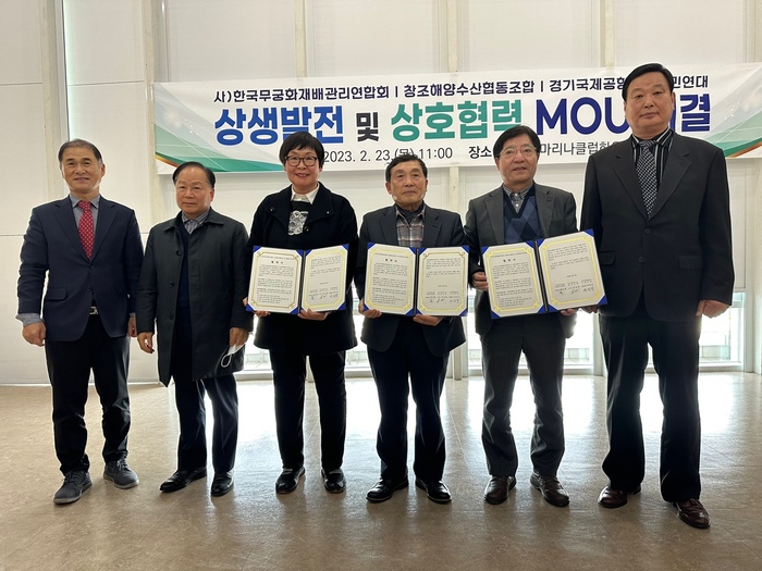 경기국제공항추진시민연대가 친환경 경기국제공항 건설을 통한 미래가치 증진을 실현하기 위해 (사)한국무궁화재배관리연합회, 창조해양수산협동조합 2개 단체와 손을 맞잡았다.
