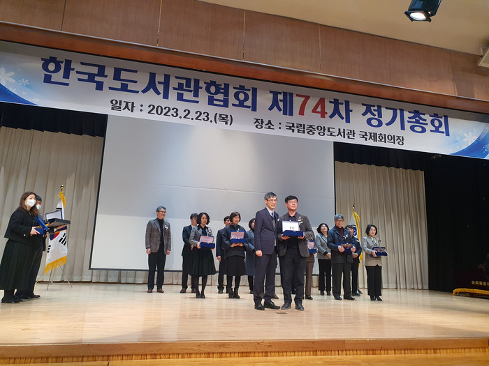 박대철 성남시 구미도서관장(앞줄 오른쪽)이 한국도서관상(상패)을 받고서 기념사진을 찍고 있다