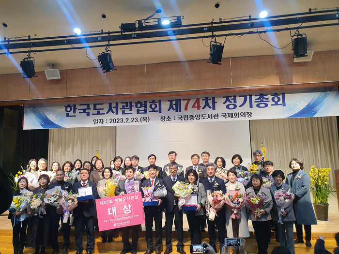 성남시 구미도서관 ‘국내 최고 권위’ 한국도서관상 수상(단체사진).