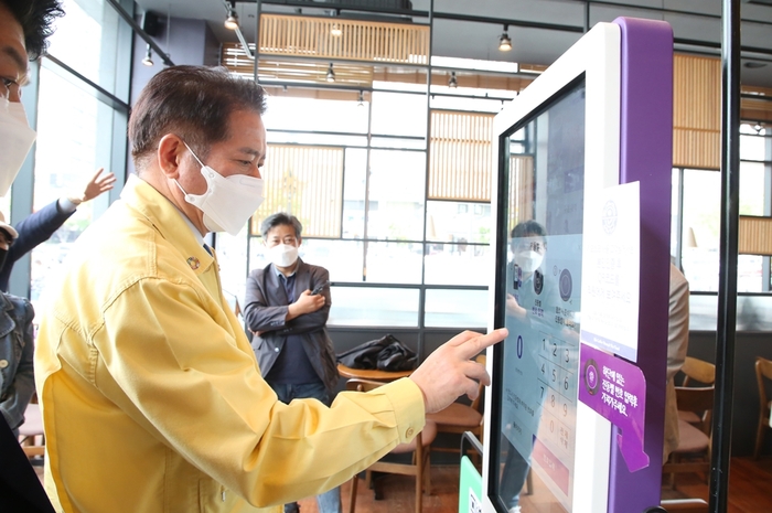 최대호 안양시장이 2021년 4월 시청앞 커피숍에서 신중년 스마트생활 현장실습을 함께하고 있다.1