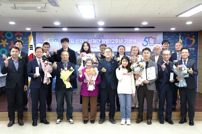 인재육성재단 창립 12주년 기념식 단체사진