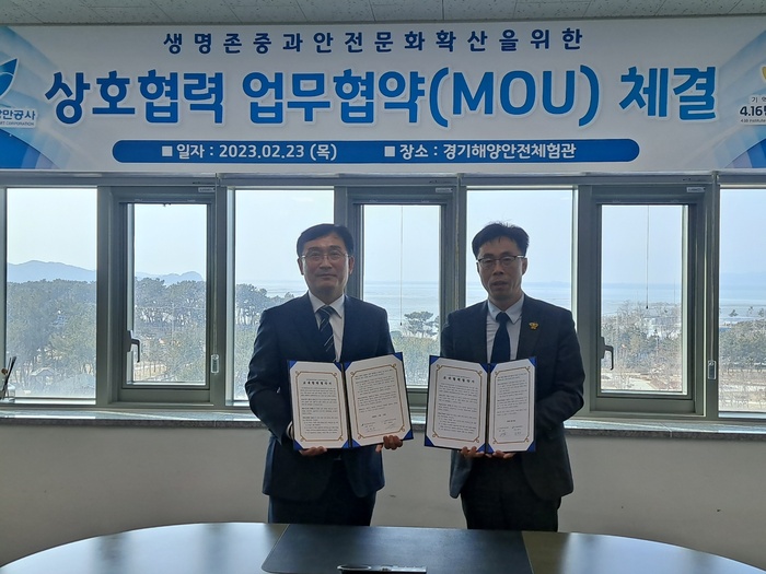 4.16민주시민교육원(원장 전명선)은 경기평택항만공사(사장 김석구)와 생명 존중과 안전 문화 확산을 위해 상호 협력하기로 했다.