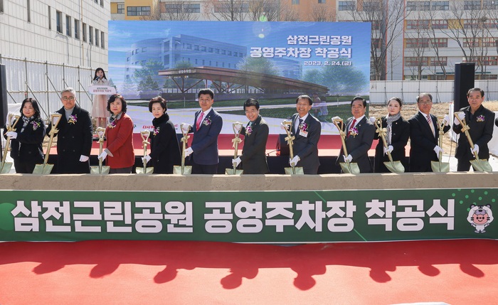 삼전근린공원 공영주차장 착공식에서 서강석 송파구청장(가운데)이 시삽을 하고 있다.     ©
