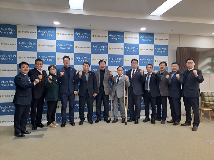 경기북부 도의원들을 중심으로 경기북부특별자치도 추진 경기도의회 특별위원회(이하 특위) 구성을 위한 T/F를 조직하고 2월 28일 경기도의회 북부분원에서 첫 회의를 개최하였다.     ©