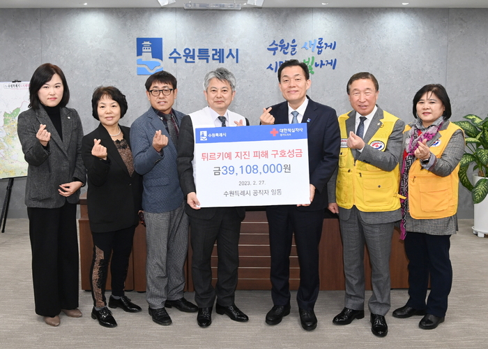 이재준 시장(오른쪽 3번째), 손일수 대한적십자사 경기지사 사무처장(왼쪽 4번째) 등이 전달식 후 함께하고 있다.