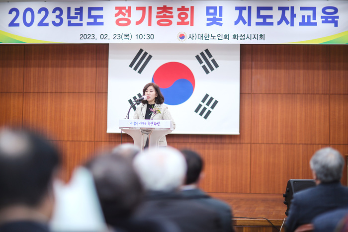 화성시의회(의장 김경희)는 23일 대한노인회 화성시지회에서 열린 대한노인회 화성시지회 정기총회에 참석했다.